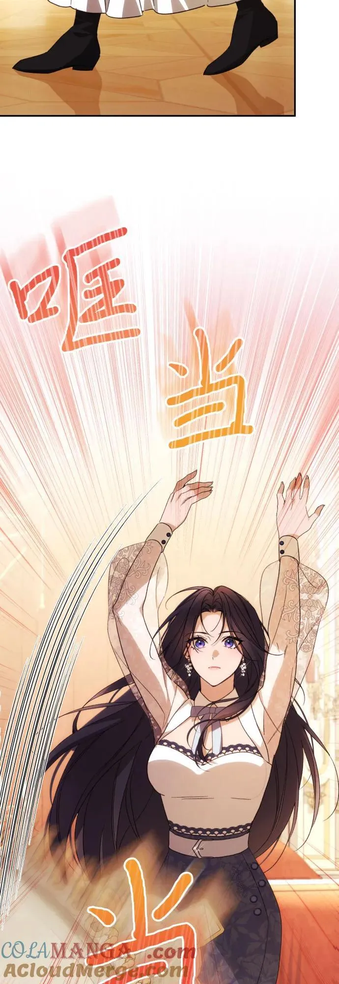 第88话 第46页