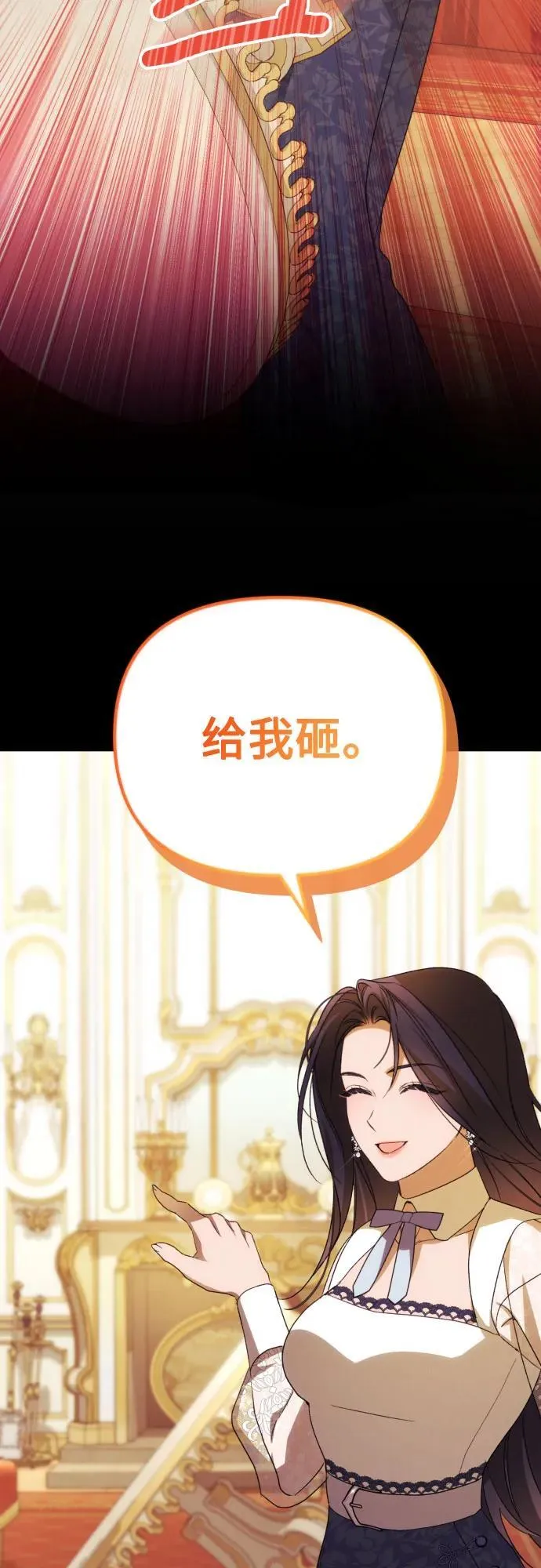 第88话 第47页