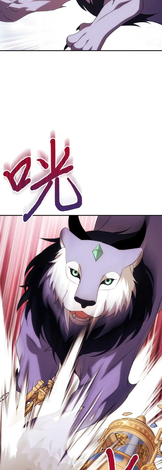 第88话 第50页