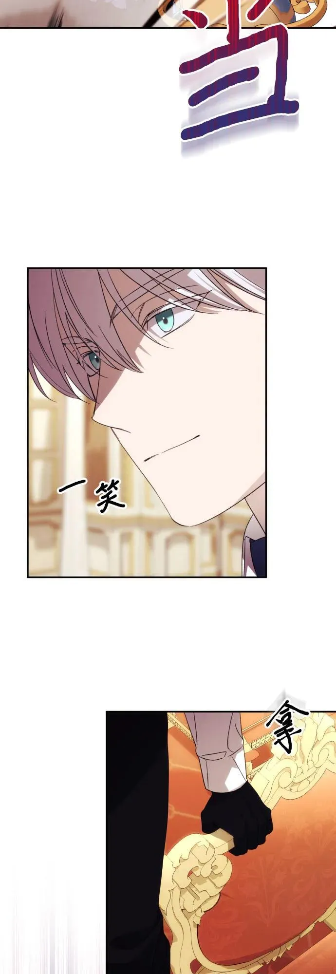 第88话 第51页