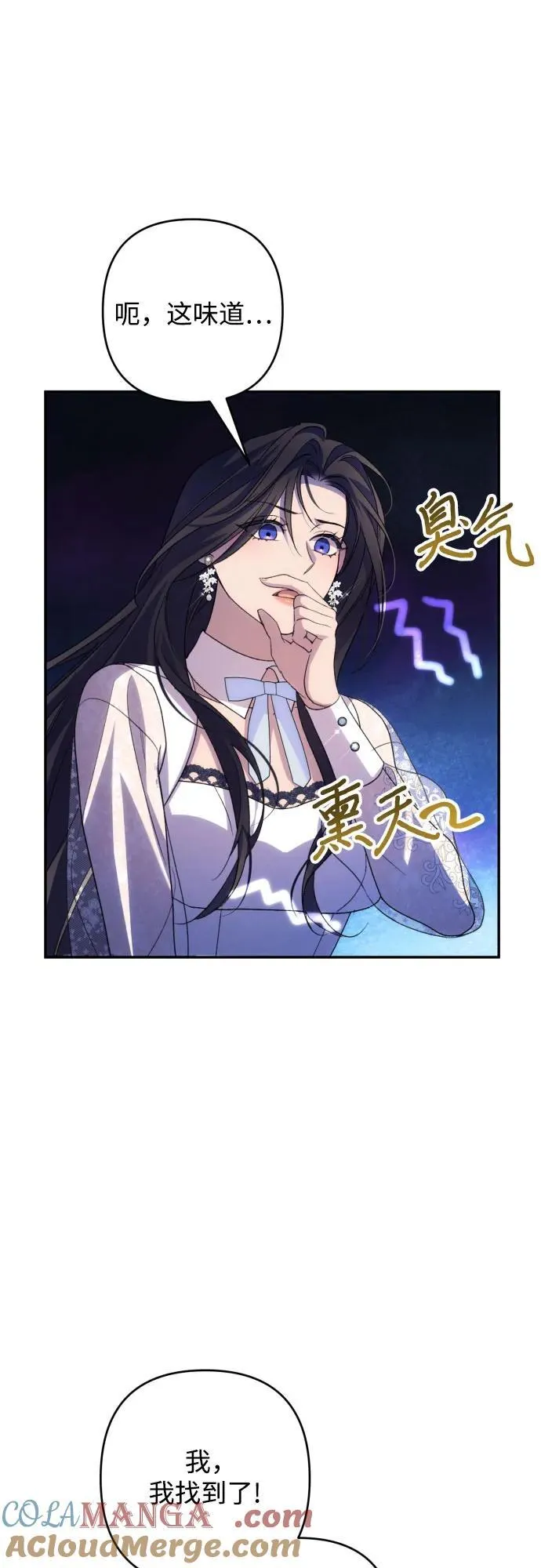第89话 第4页