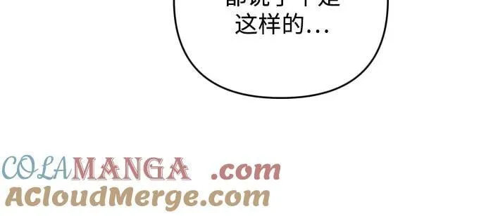 第89话 第10页