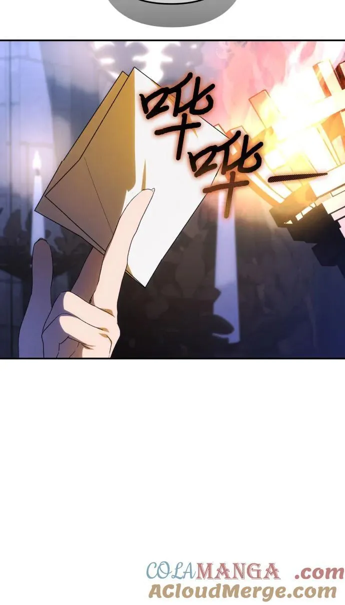 第89话 第13页
