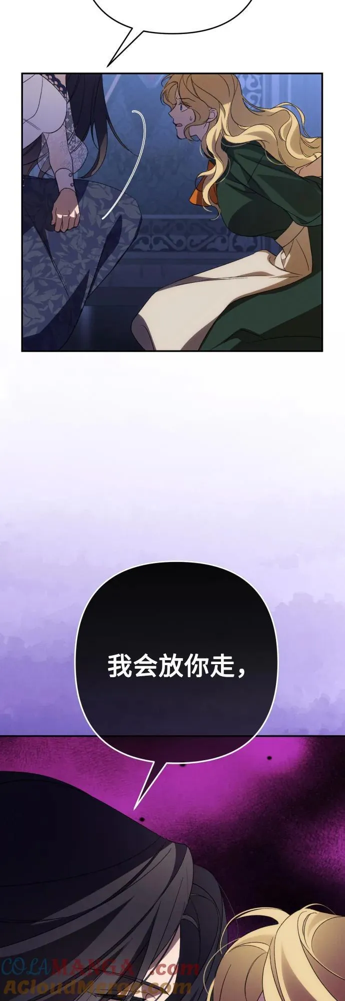 第89话 第22页