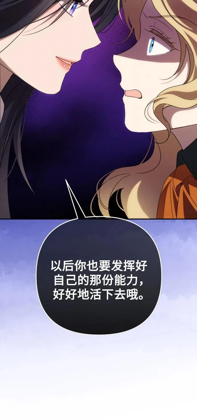 第89话 第23页