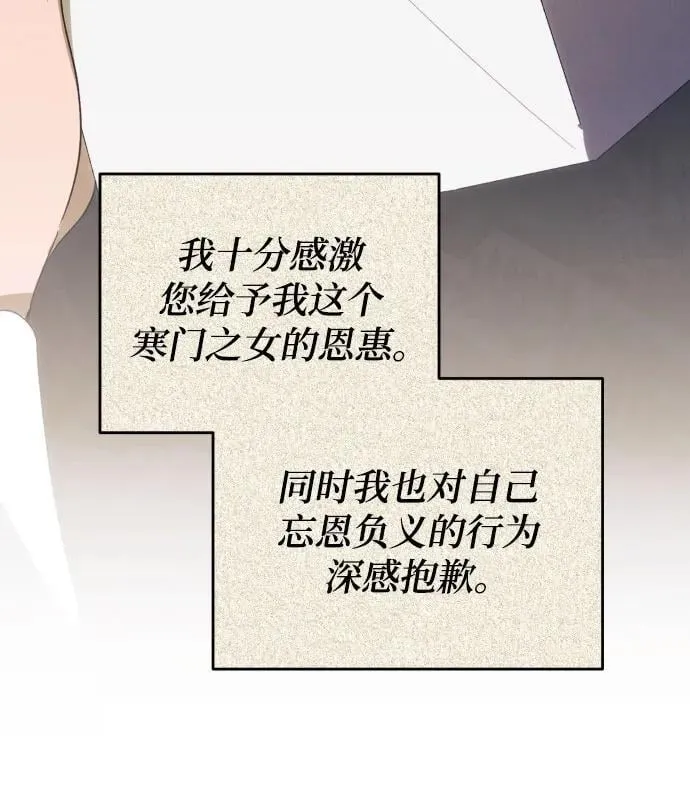 第89话 第32页