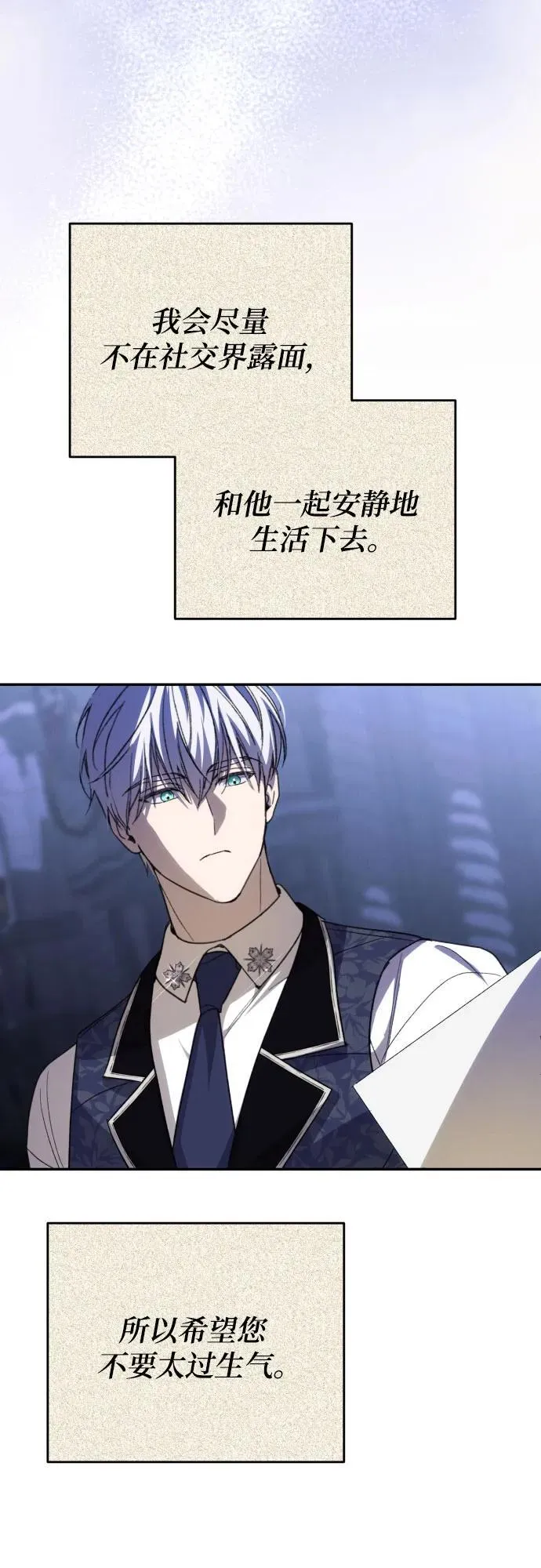第89话 第36页