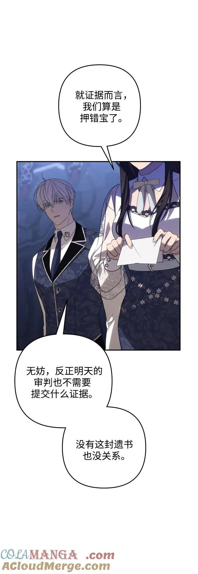 第89话 第40页