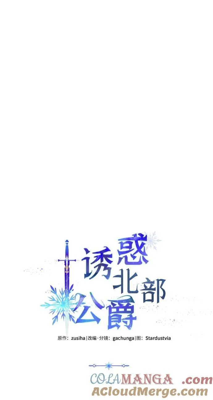 第89话 第46页