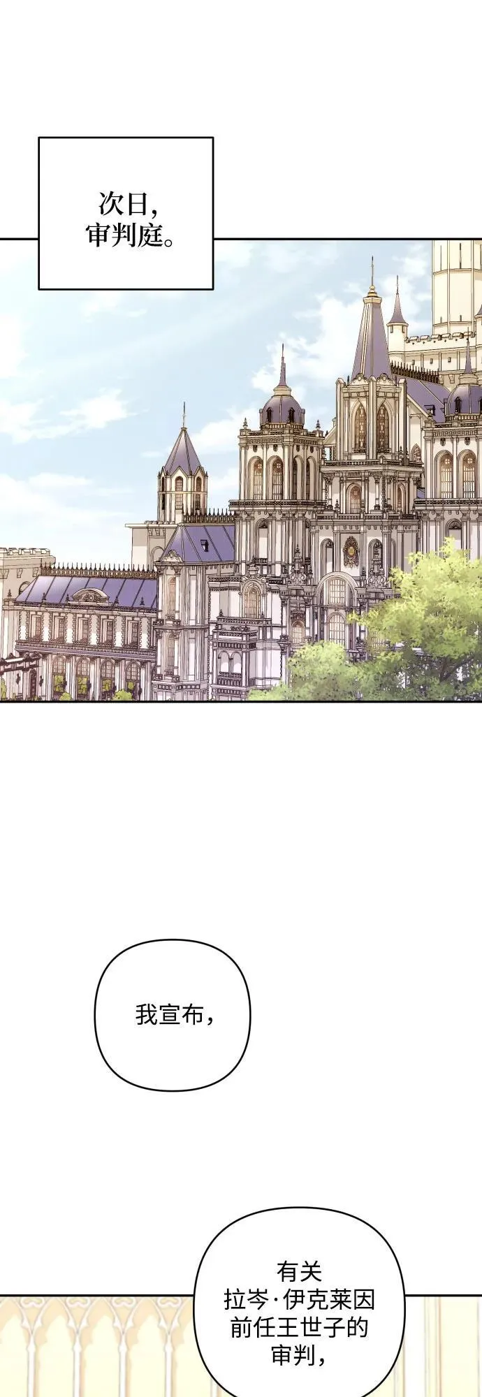 第89话 第47页