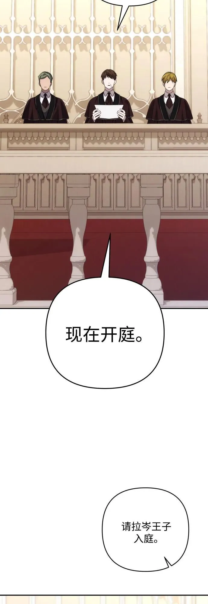 第89话 第48页