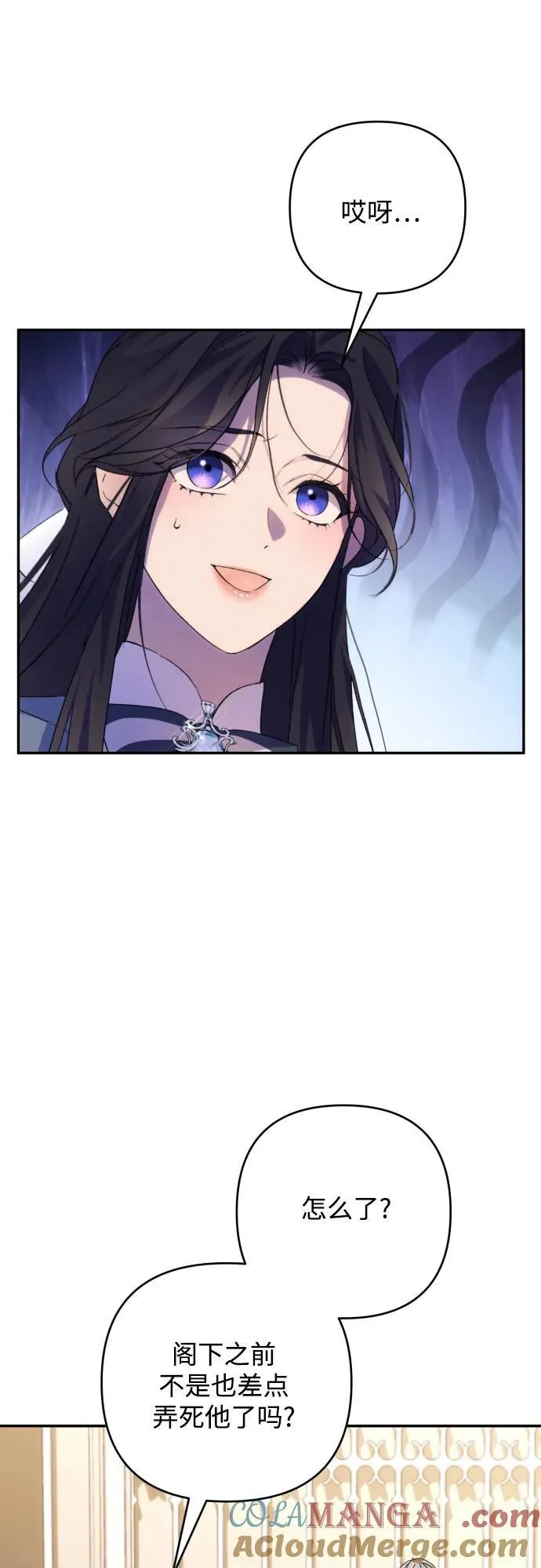 第89话 第52页