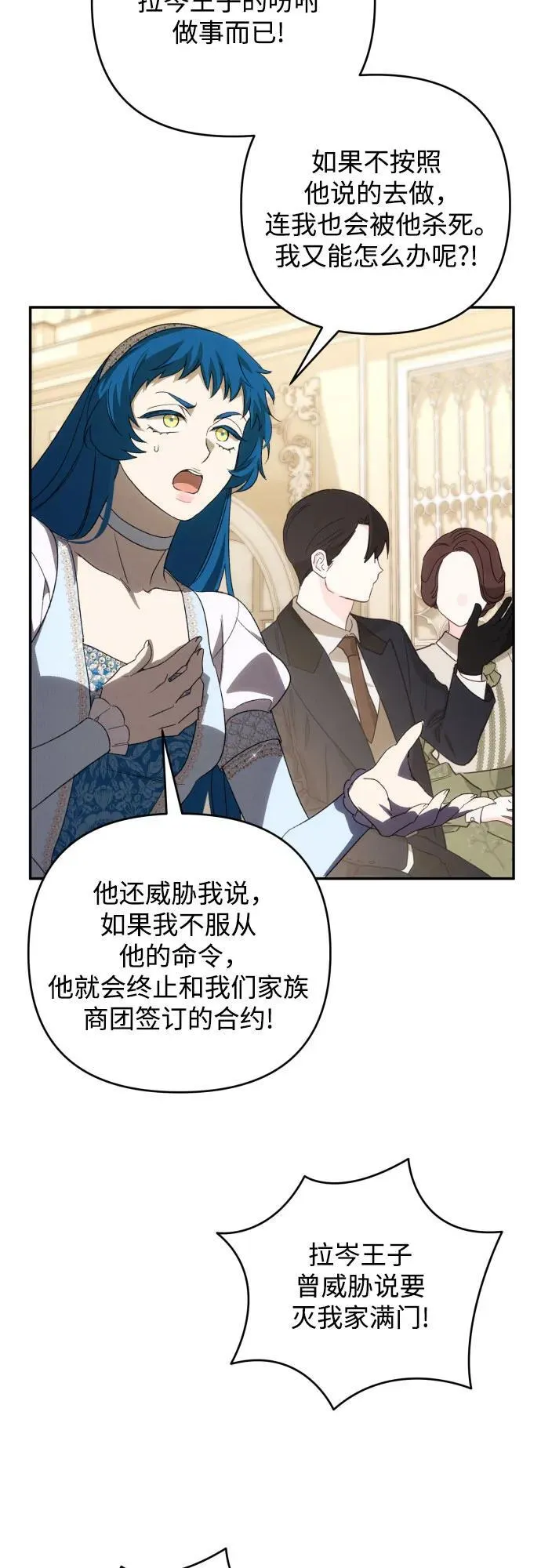 第89话 第56页