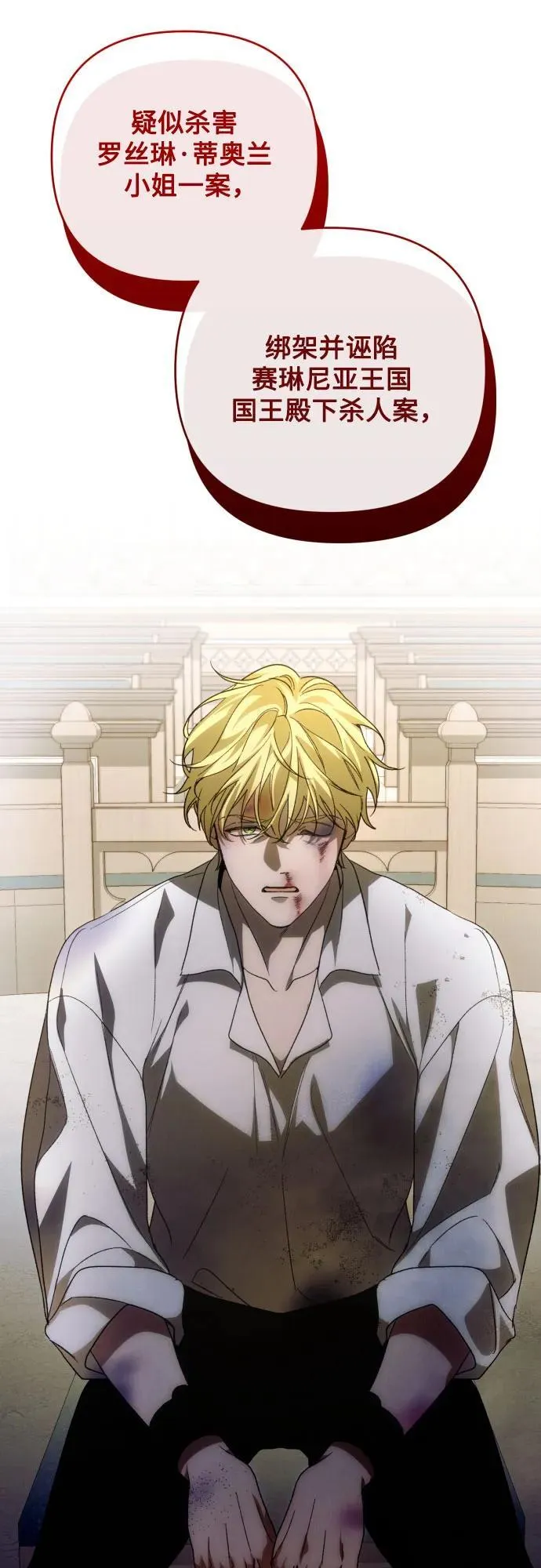 第89话 第60页