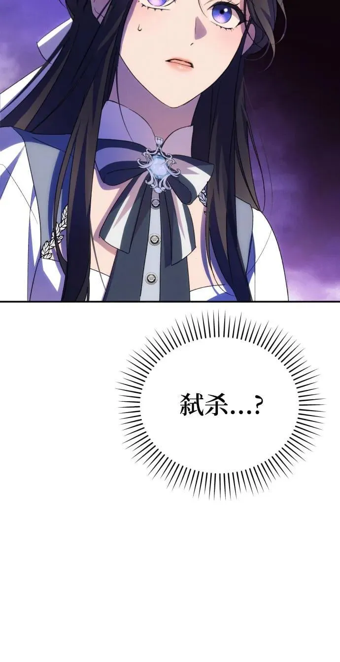 第89话 第62页
