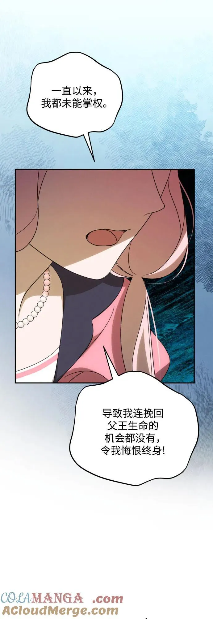 第89话 第64页
