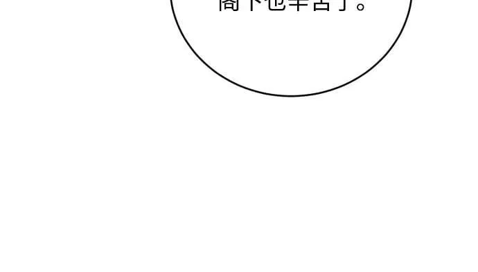 第90话 第15页