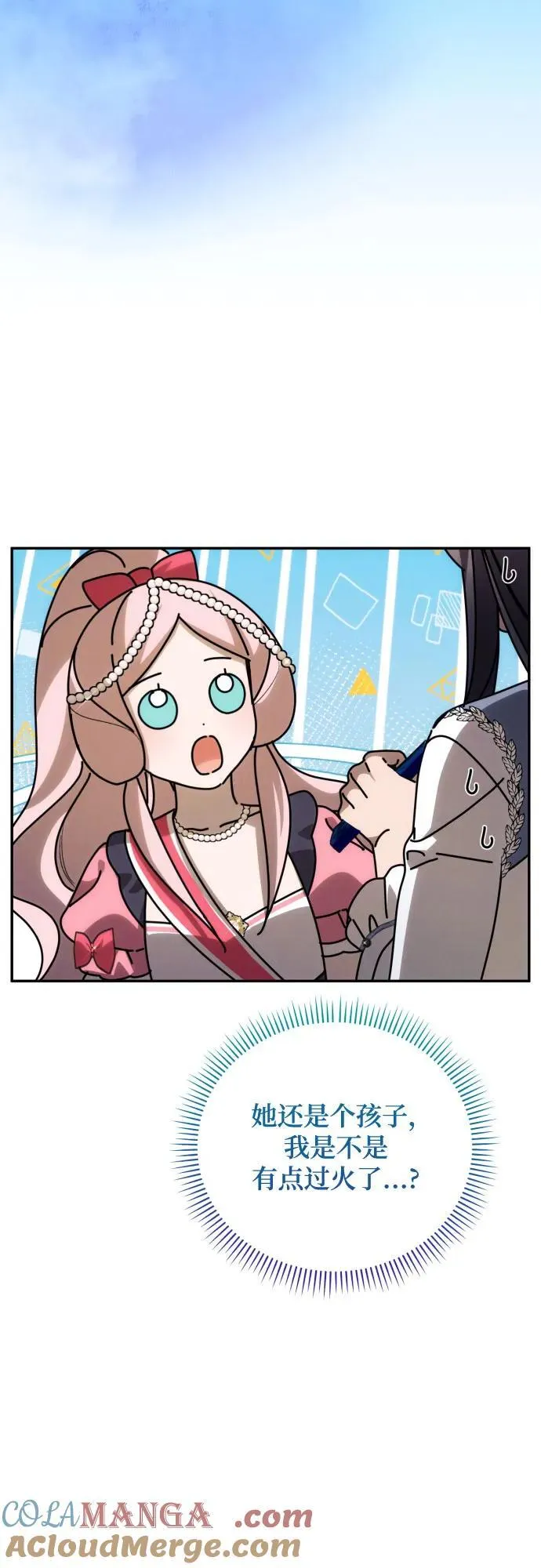 第90话 第22页