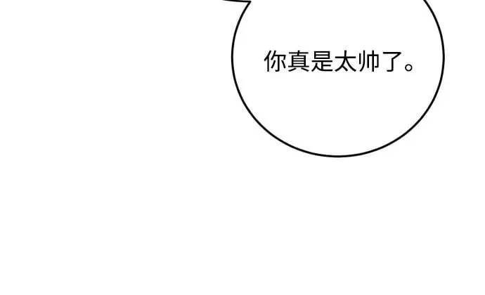 第90话 第26页