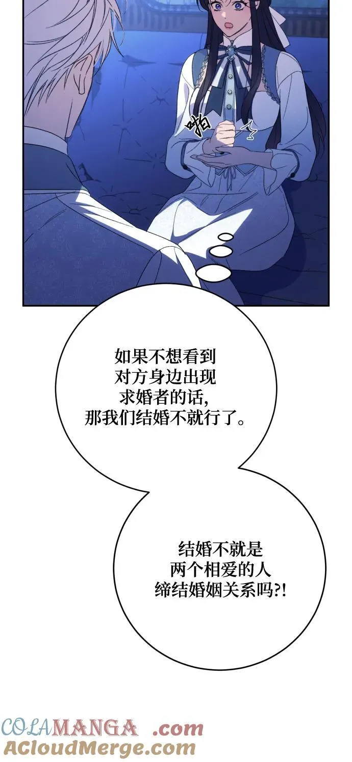 第90话 第40页