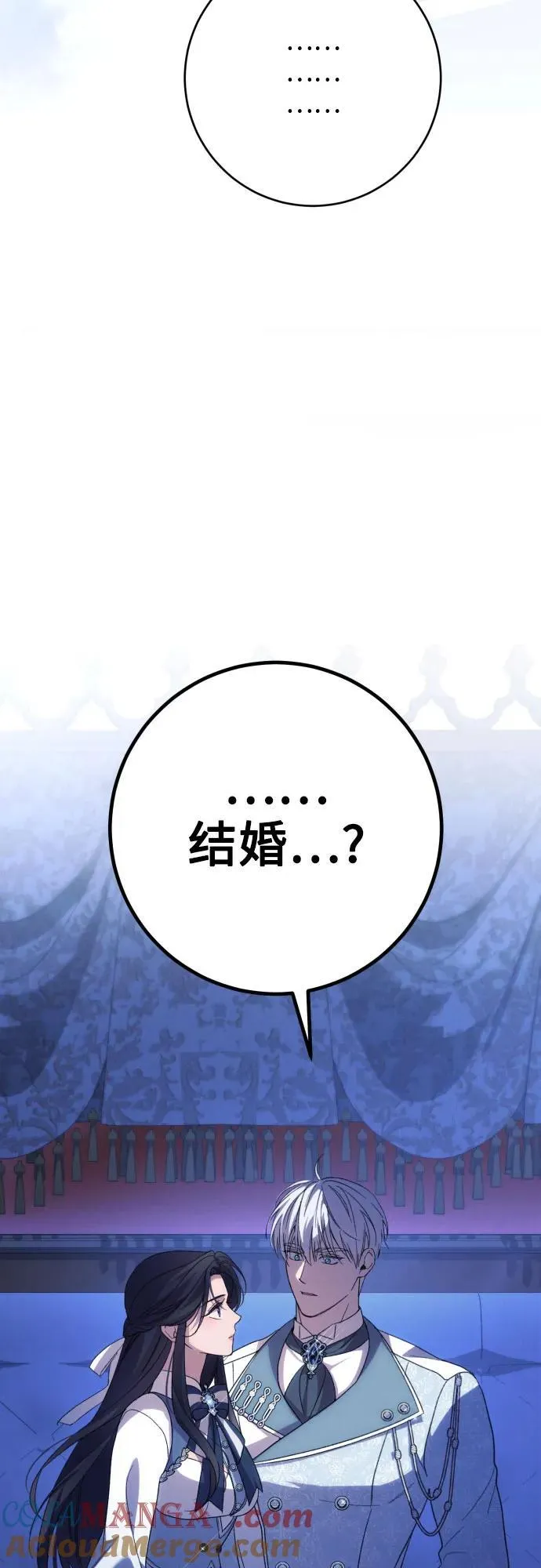 第90话 第67页