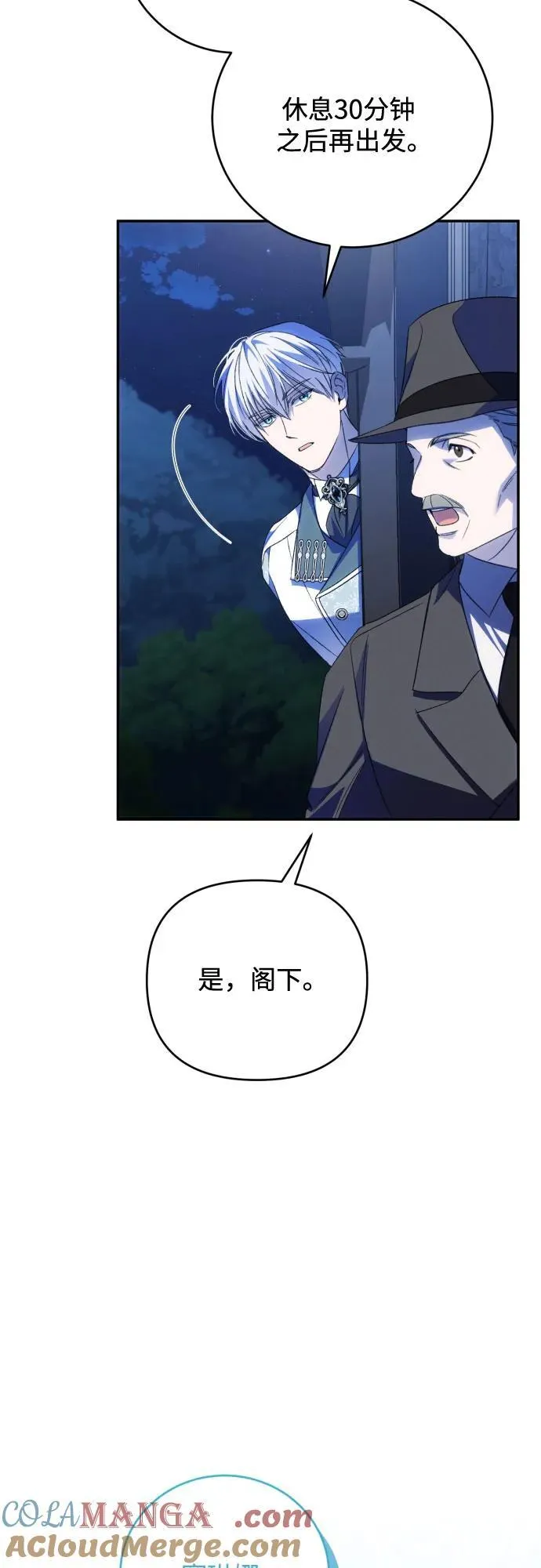 第91话（完） 第34页