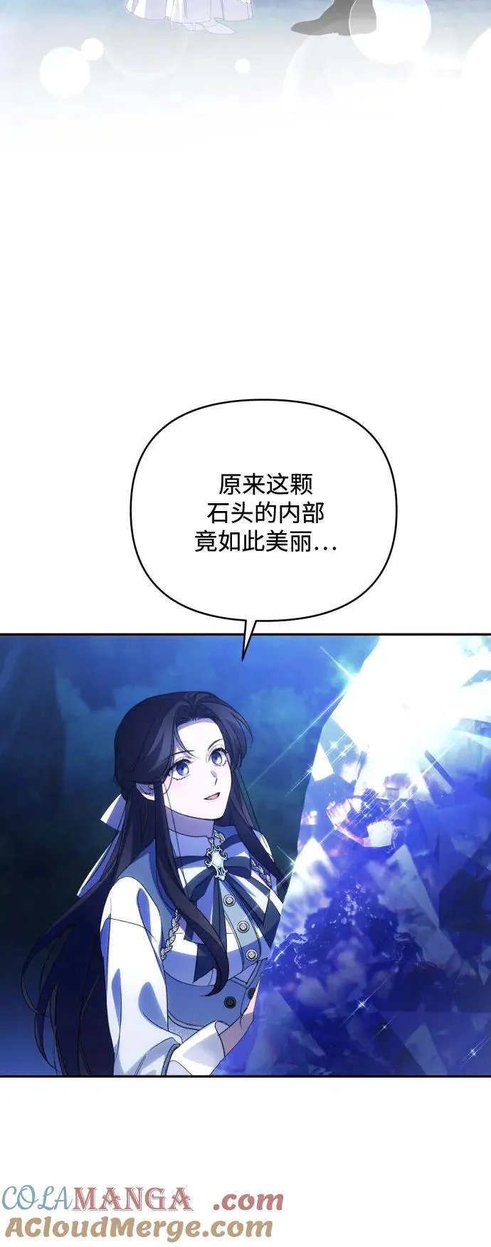 第91话（完） 第46页