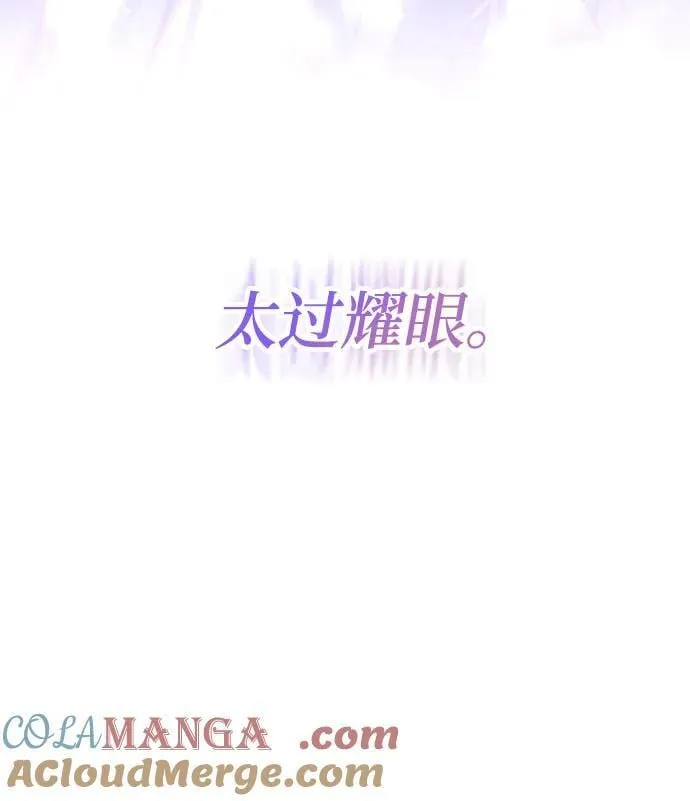 第91话（完） 第55页