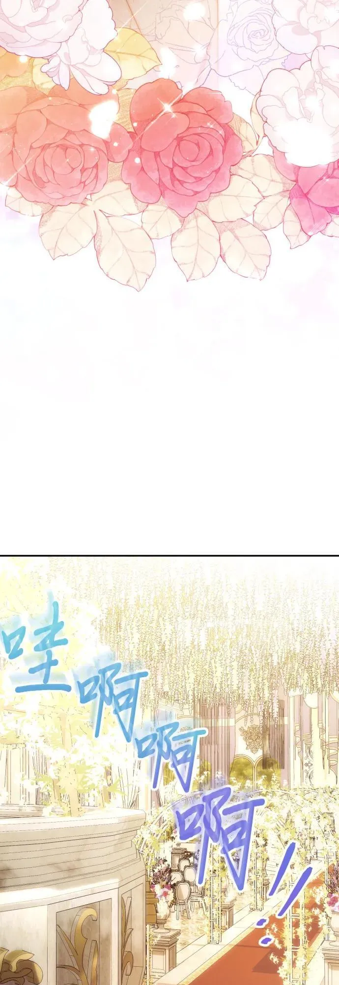 第91话（完） 第62页