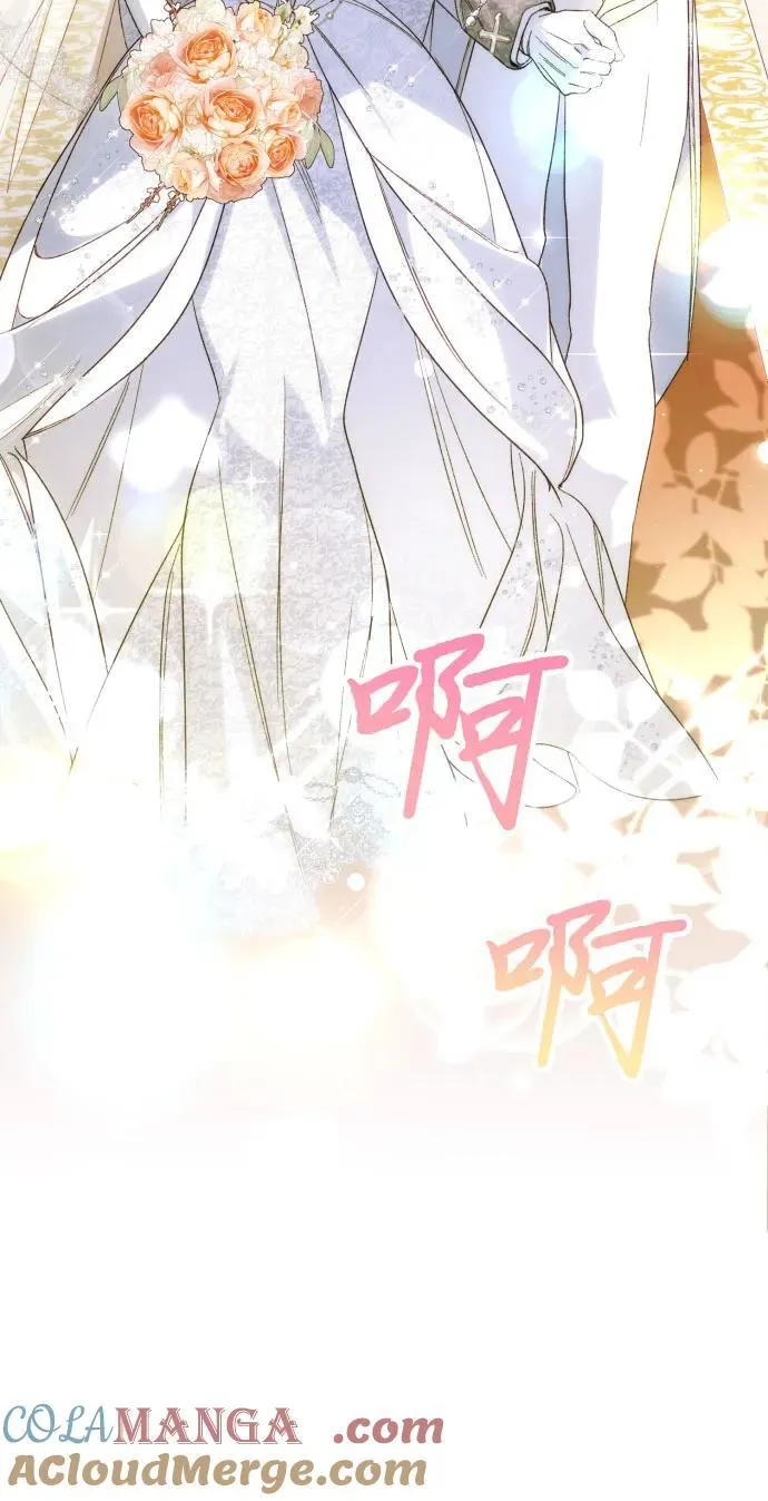 第91话（完） 第76页