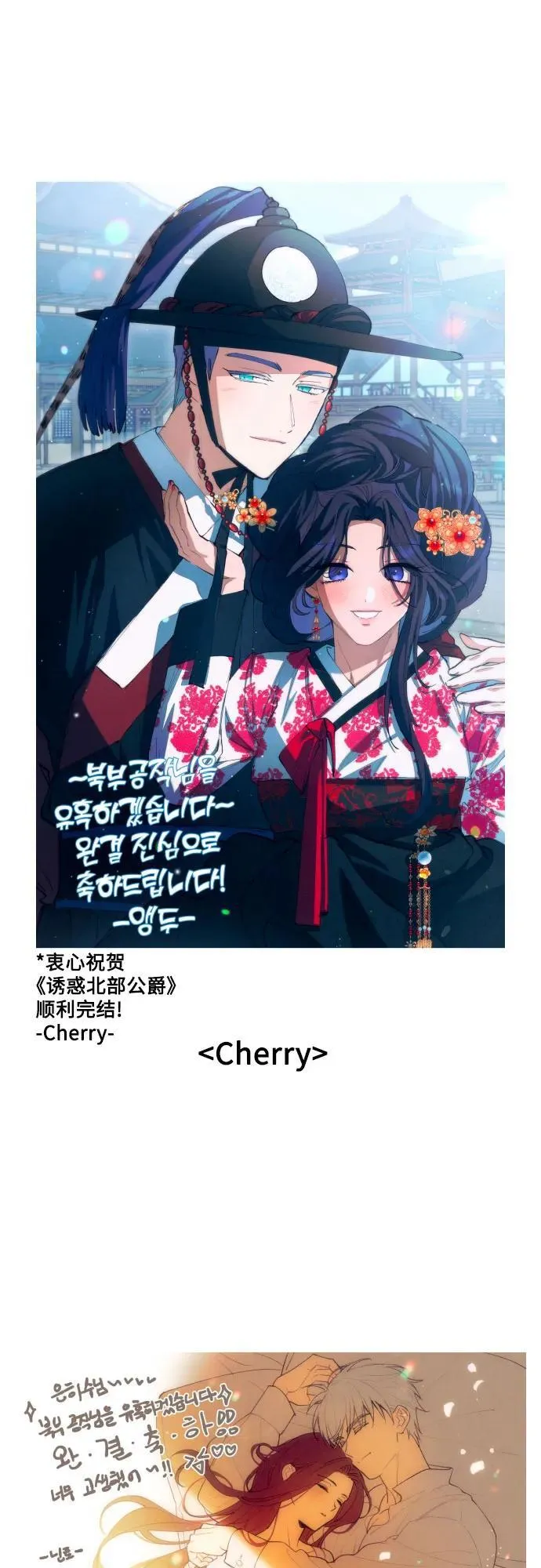 【免费】后记 第26页