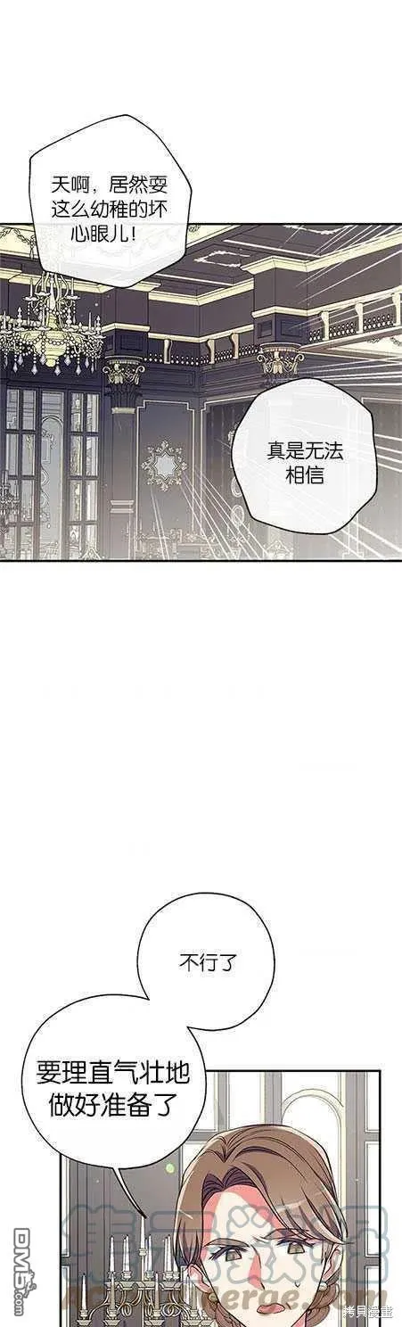 42.成为理发师 第1页