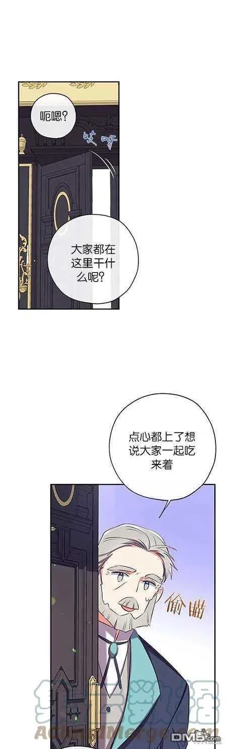 42.成为理发师 第16页