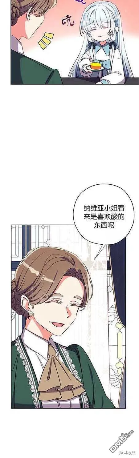 42.成为理发师 第39页