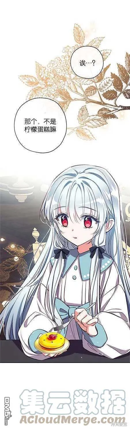 42.成为理发师 第40页
