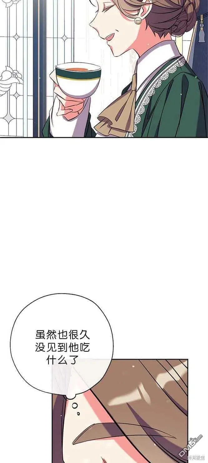 42.成为理发师 第45页