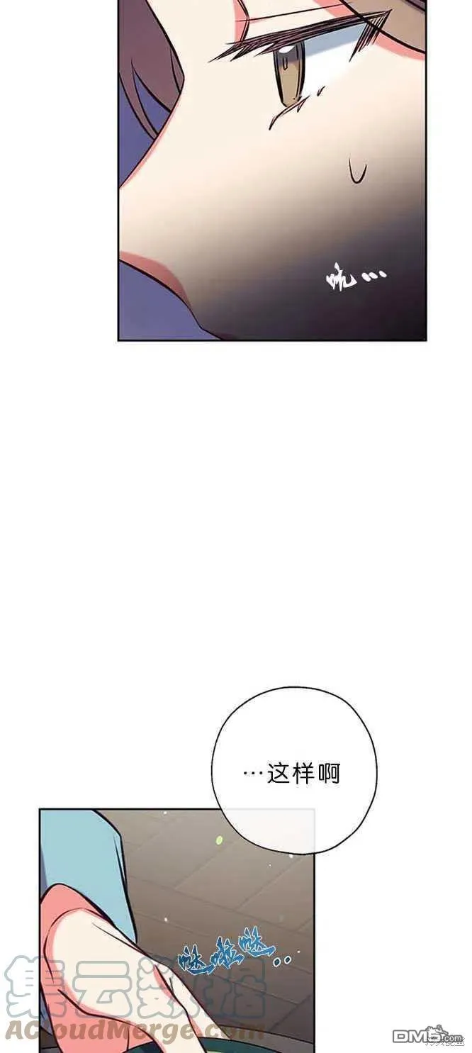 42.成为理发师 第46页