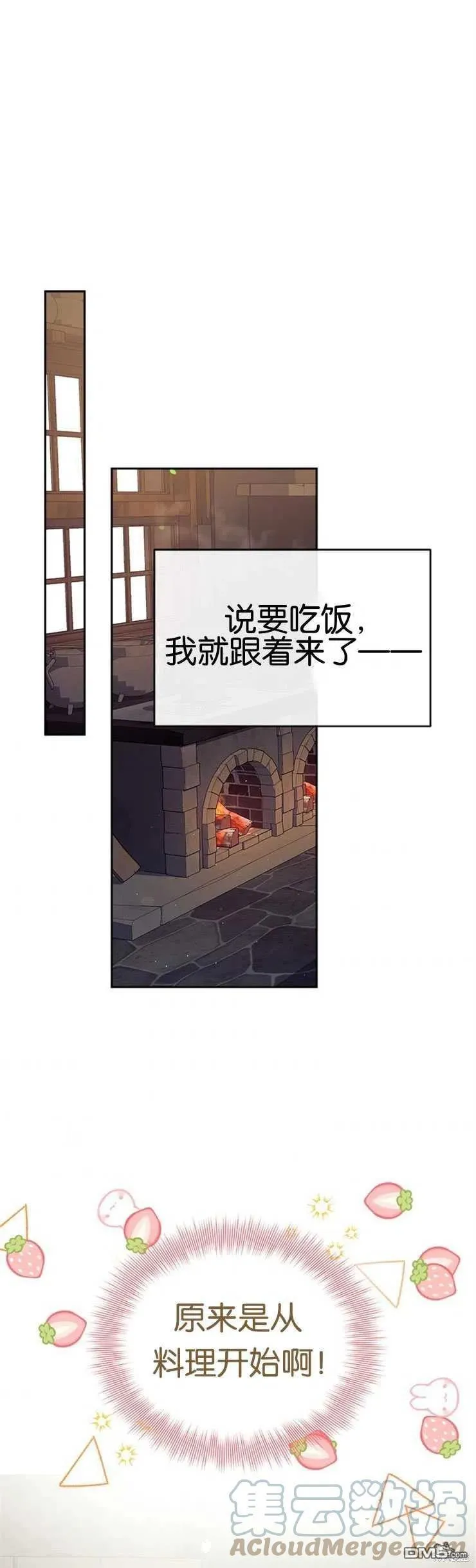 40.收到礼物 第1页