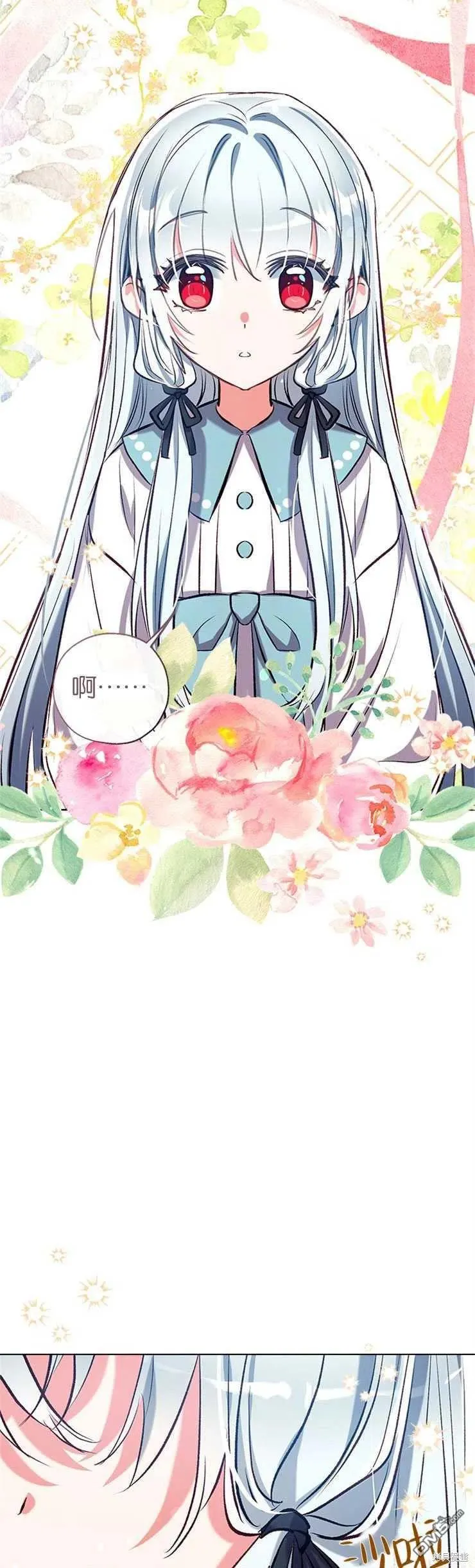 40.收到礼物 第32页