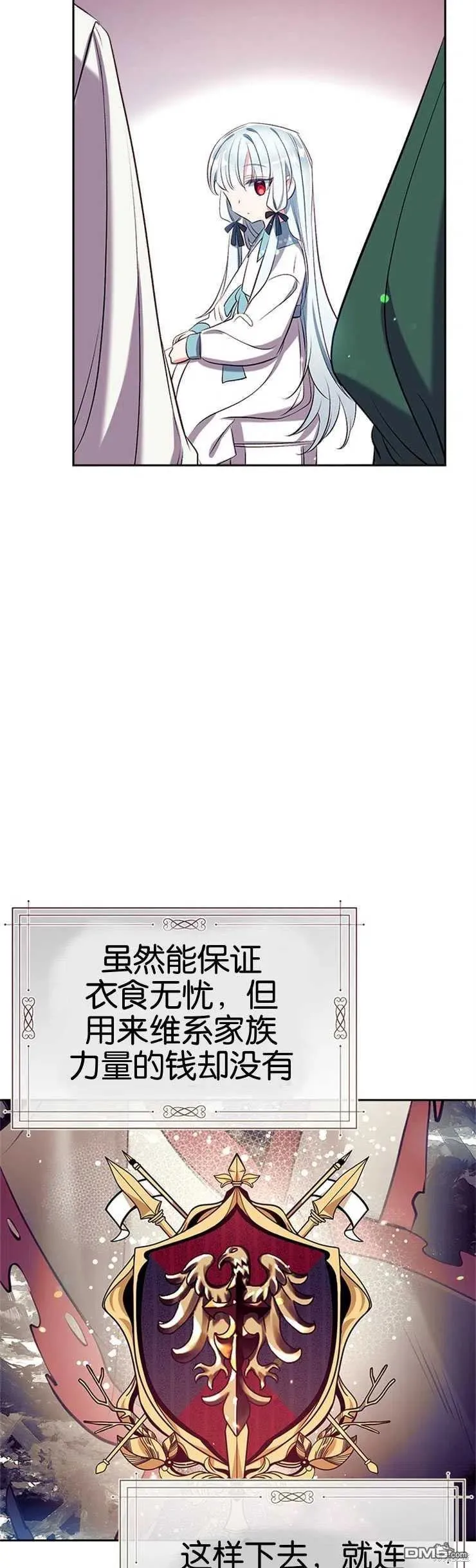40.收到礼物 第36页