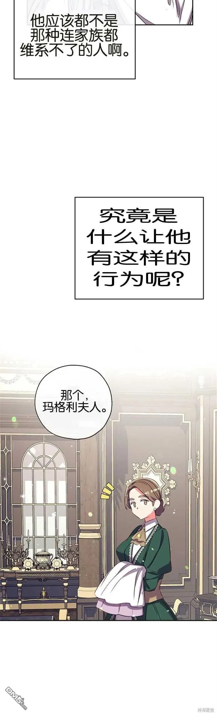 40.收到礼物 第39页