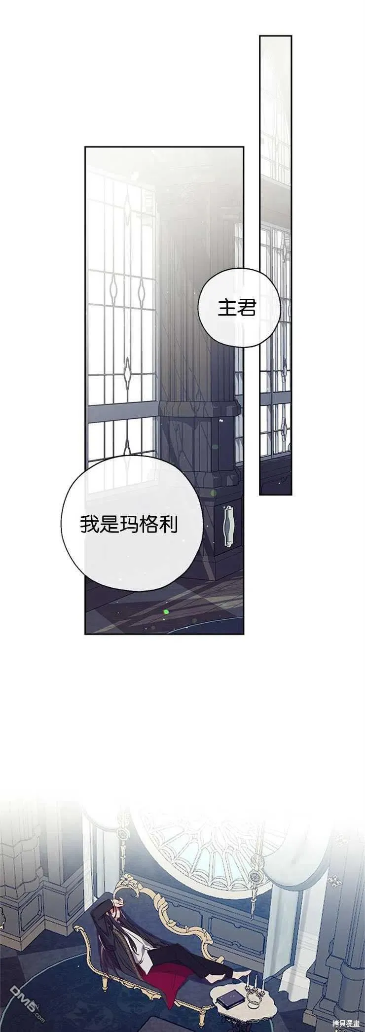 40.收到礼物 第41页