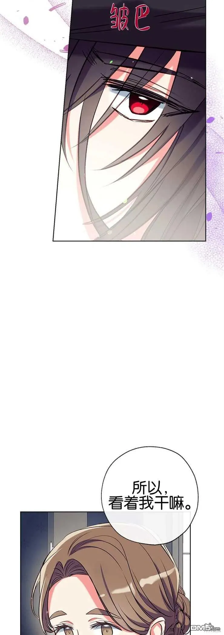40.收到礼物 第45页