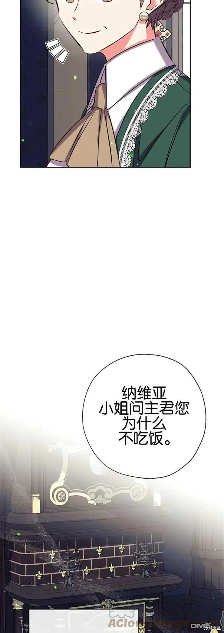 40.收到礼物 第46页