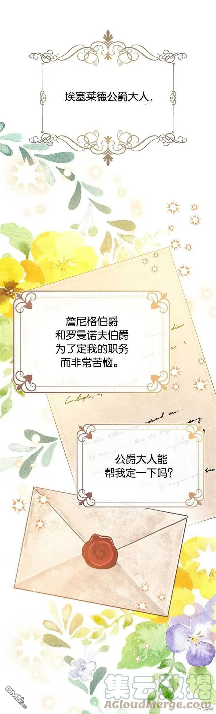 41.再次送信 第1页
