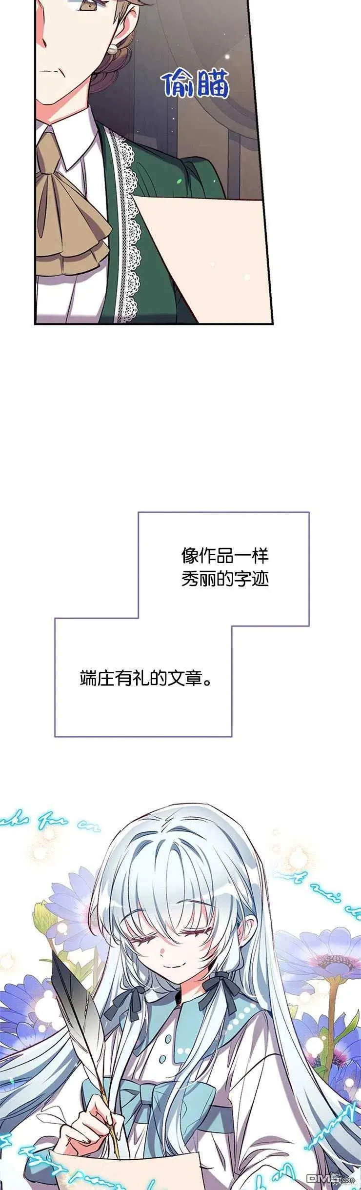 41.再次送信 第3页