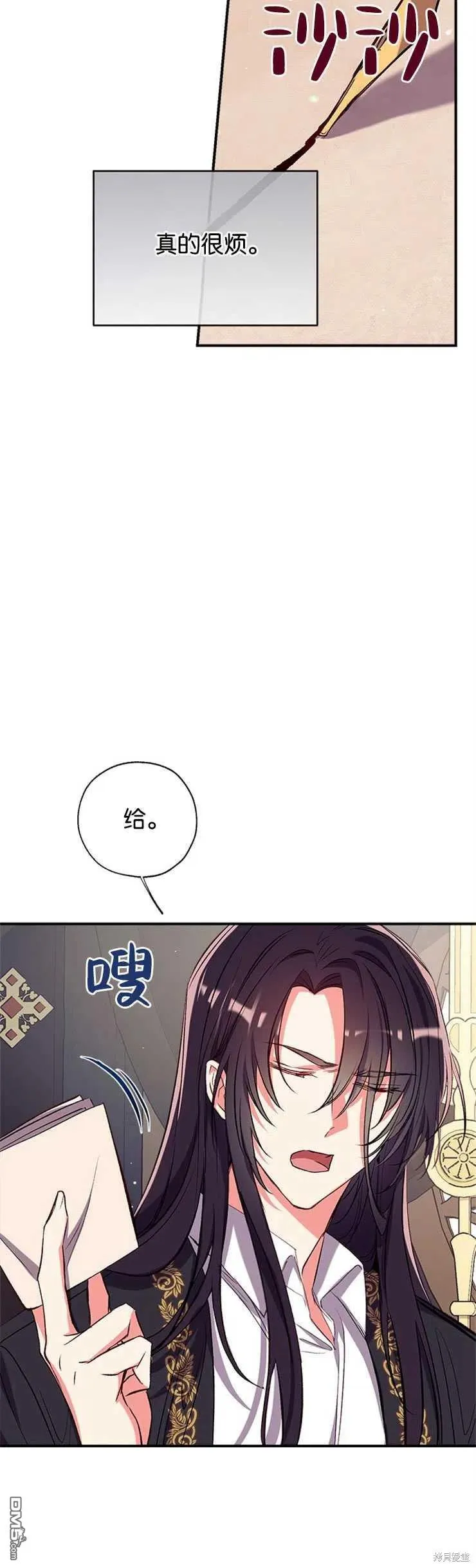 41.再次送信 第6页