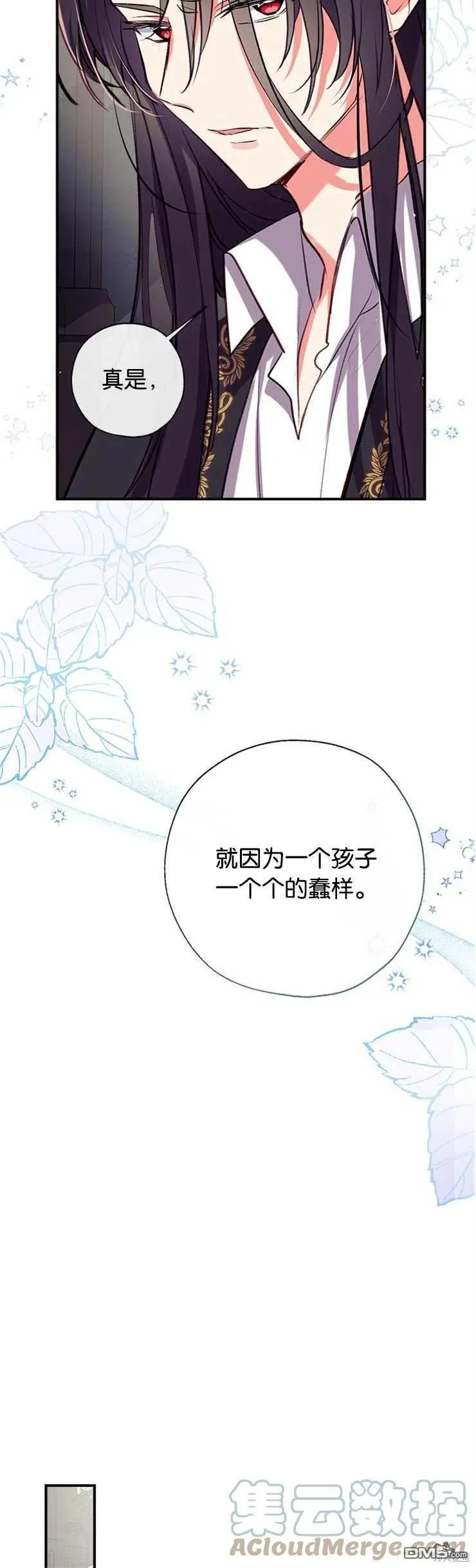 41.再次送信 第10页