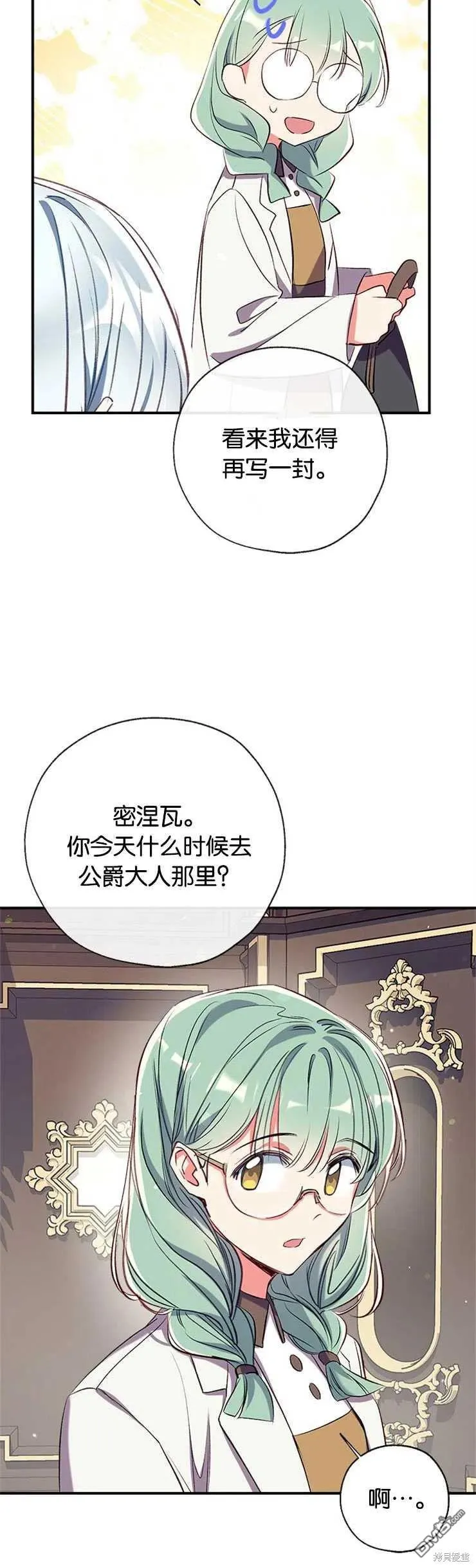41.再次送信 第14页