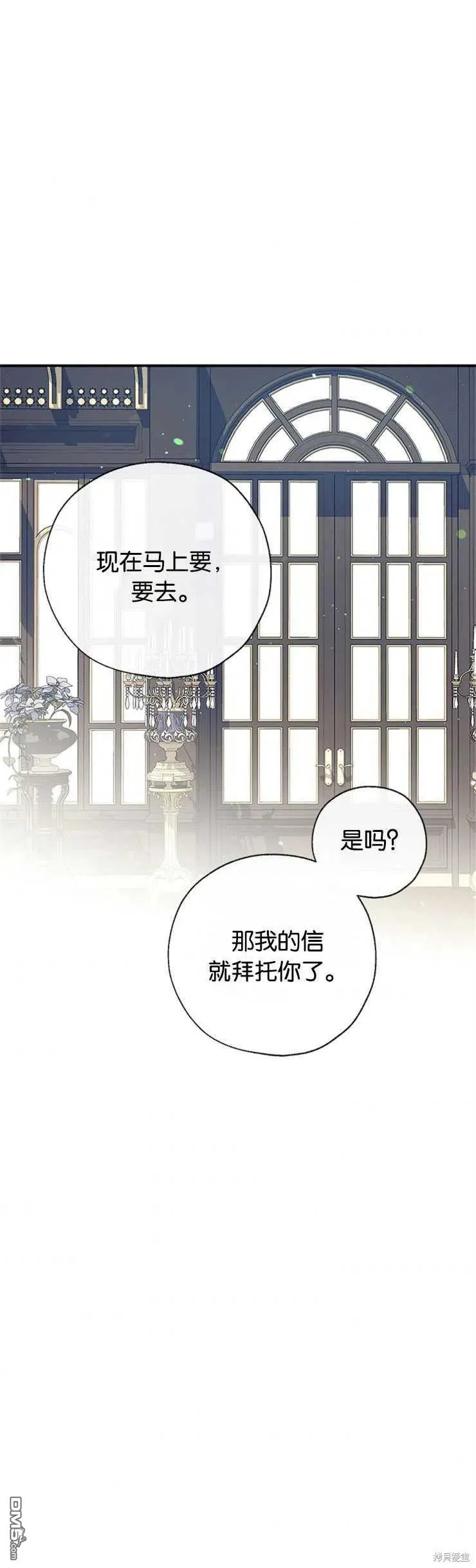 41.再次送信 第15页